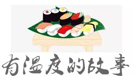 有温度的寿司店,最温暖的寿司店