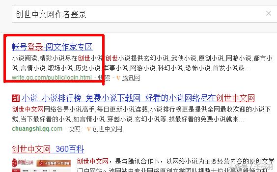 想写小说在哪里发,适合发表小说的网站