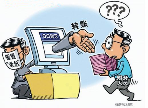 老板QQ被盗出纳浑然不知，公司损失67万元谁担责？