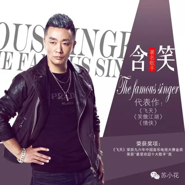 含笑飞天原唱完整版,含笑飞天完整版歌曲