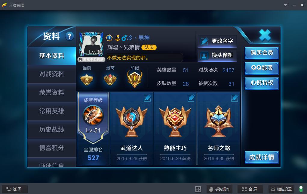 王者荣耀119位英雄调整合集杨戬,王者荣耀最强战神杨戬