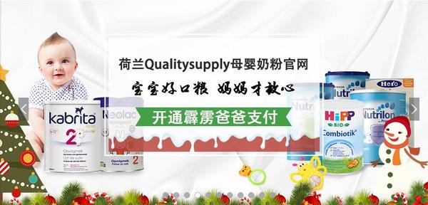 霹雳爸爸代购,霹雳爸爸官网