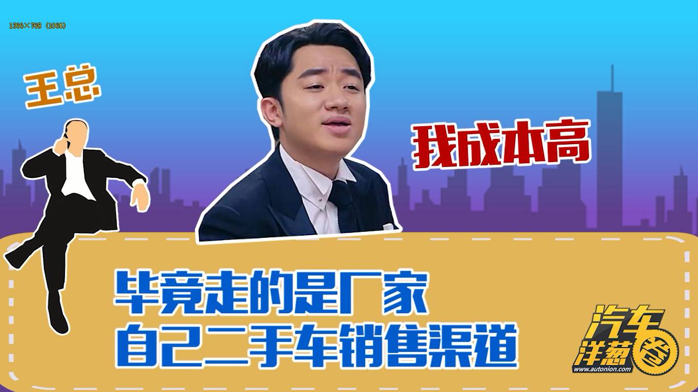 相亲买二手车,找对象买什么二手车