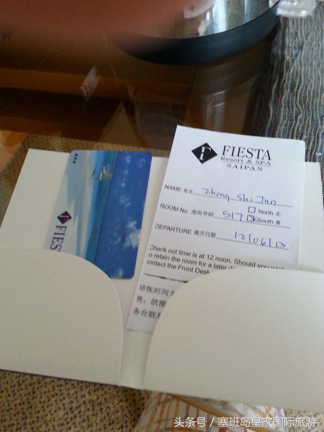 塞班岛最佳酒店有哪些,塞班岛哪个酒店经济实惠