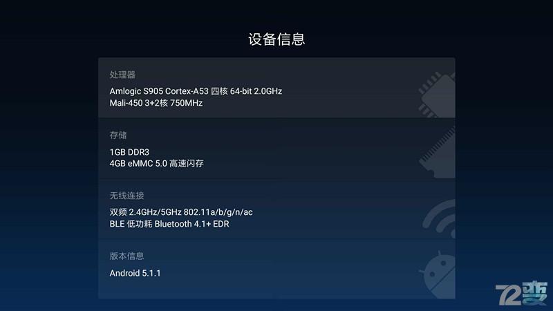 小米盒子3增强版与小米盒子3s比较,怎么区分小米盒子3c和小米盒子3