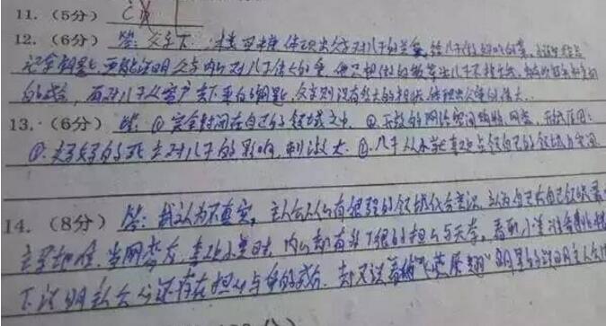 高考书写不好会被扣分吗,高考写字不工整后果