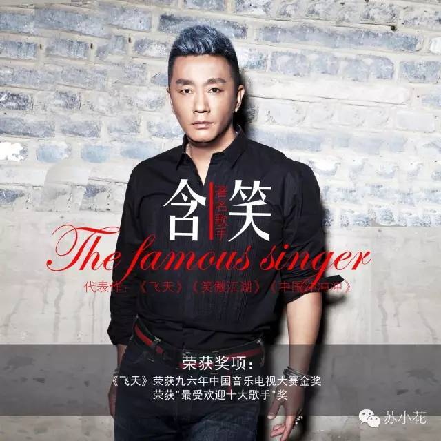 含笑飞天原唱完整版,含笑飞天完整版歌曲