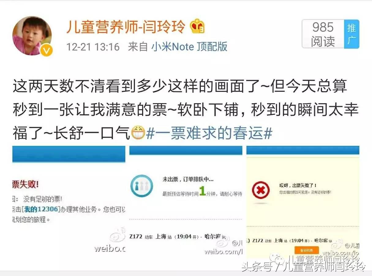 远嫁的姑娘终于回家过年了 (远嫁的姑娘过年买到票回家了)