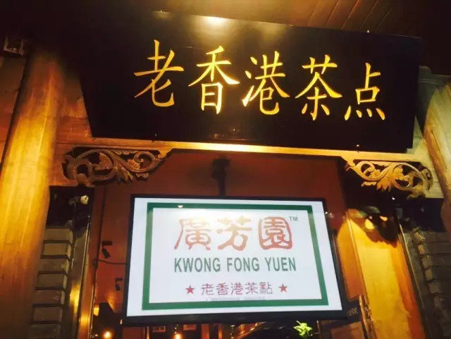 福州便宜点性价比高的餐厅,福州最有档次的餐厅