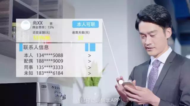 大陆创业的台湾女人盛洁俪：正视不良资产，净化清收行业