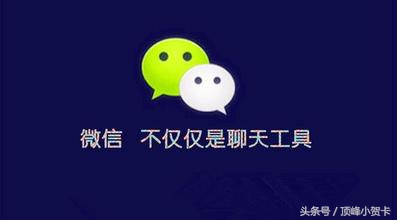 微商营销加好友技巧,微商怎么做推广加好友免费的