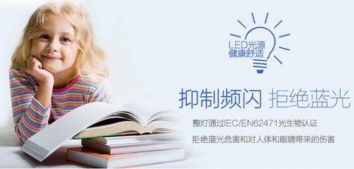 欧普吸顶灯现代简约最新款书房,飞利浦哪款吸顶灯好