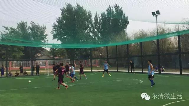 永清足球比赛,永清赛事