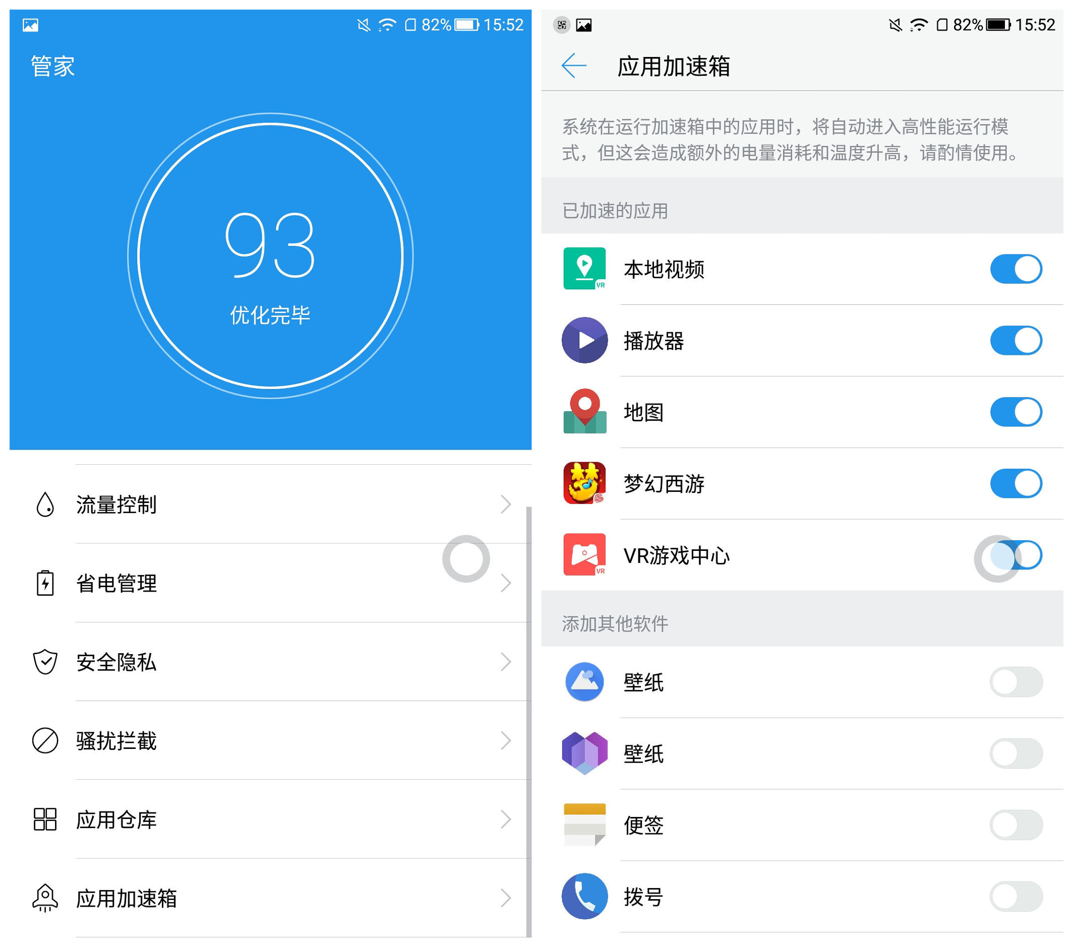 EUI5.9大版本更新推新交互悬浮球功能超iPhone