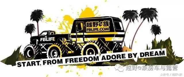 去西藏露营需要什么样的户外帐篷,户外露营是天幕好还是帐篷好