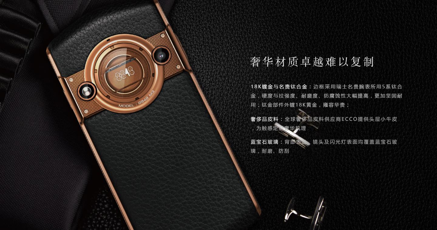 8848钛金手机真的有钛金吗,8848钛金手机值钱吗