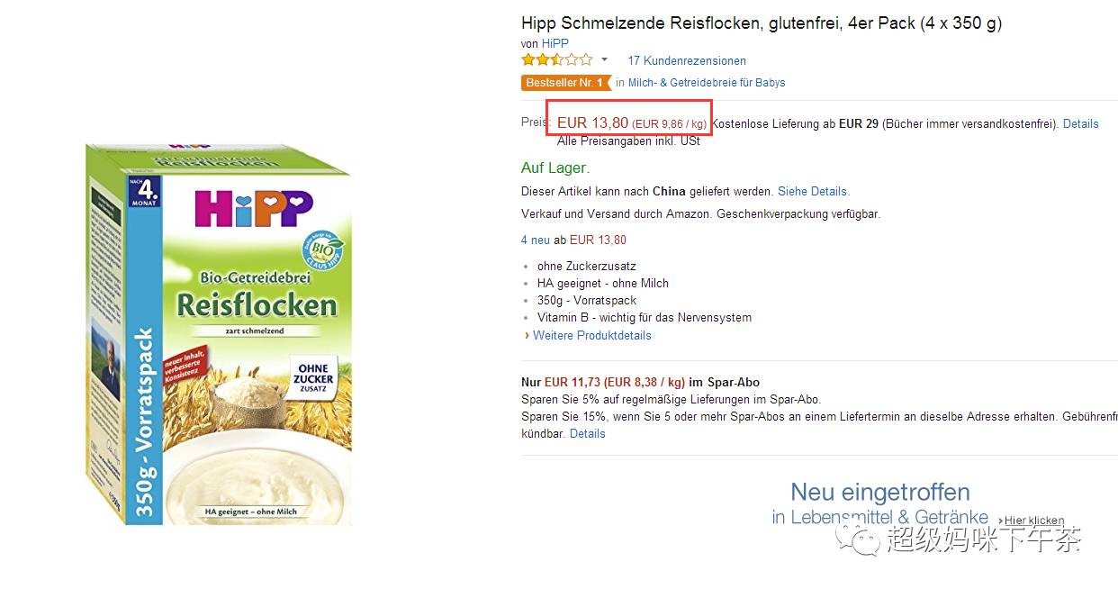 进口婴儿米粉含铁,婴儿米粉含重金属超标