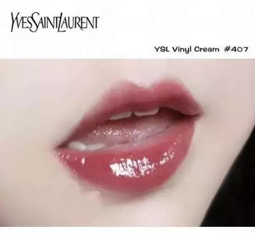 ysl又出新品这支水晶唇釉美出新高 (ysl唇釉617和407哪个好看)