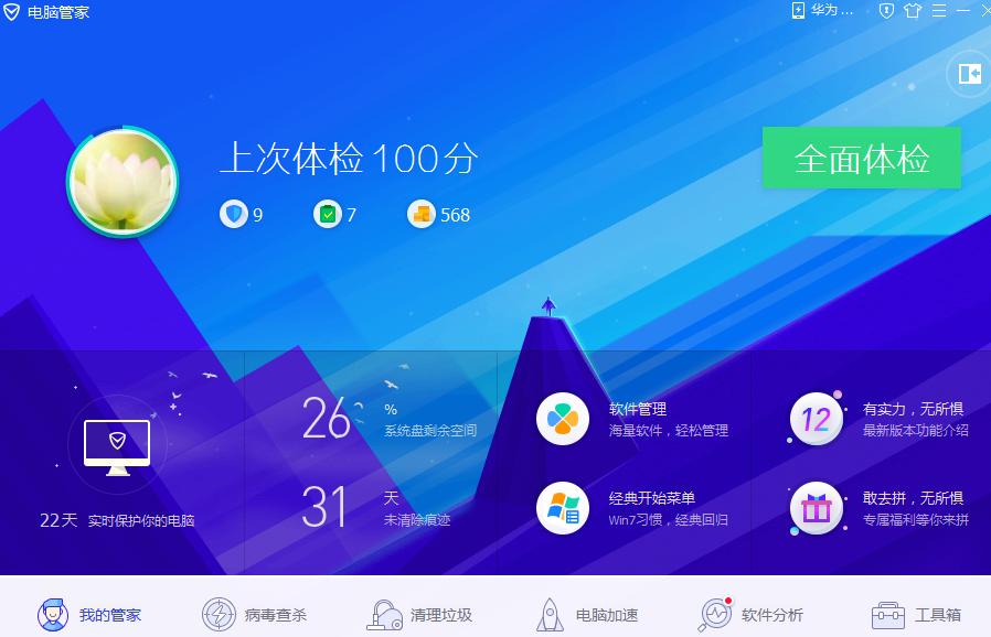 用u盘安装win10系统,u盘重新安装系统win7
