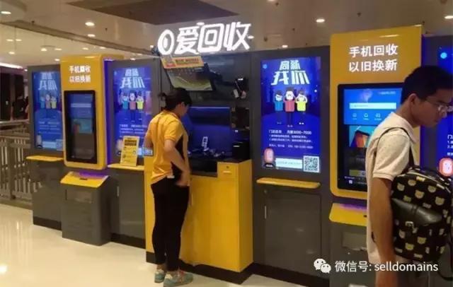 收破烂也能开公司？看他用三拼域名在布一个什么局？