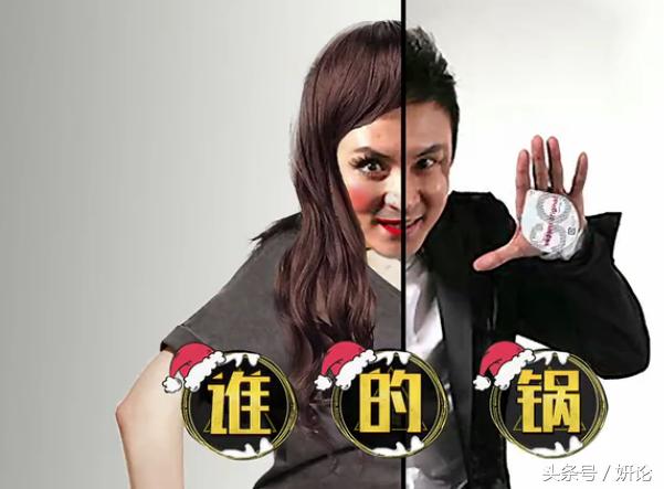 朱桢综艺客串,拜托了衣橱戚薇