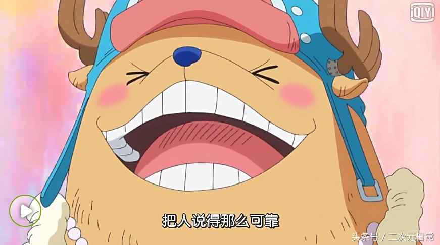 海贼王罗宾告诉路飞终极秘密,海贼王路飞对罗宾做了什么