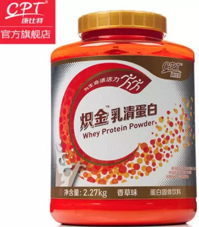 白蛋白粉测评,粉蛋面测评