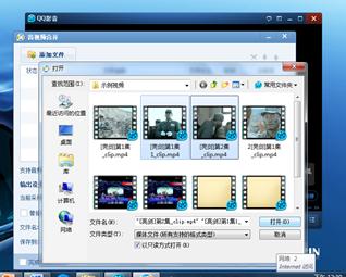用qq影音如何截取音乐,怎么用qq影音截取视频