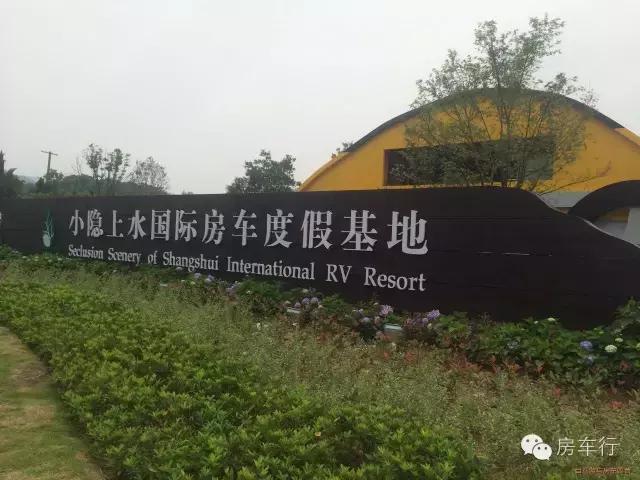 浙江露营营地 (浙江绍兴5月份哪里可看花露营)