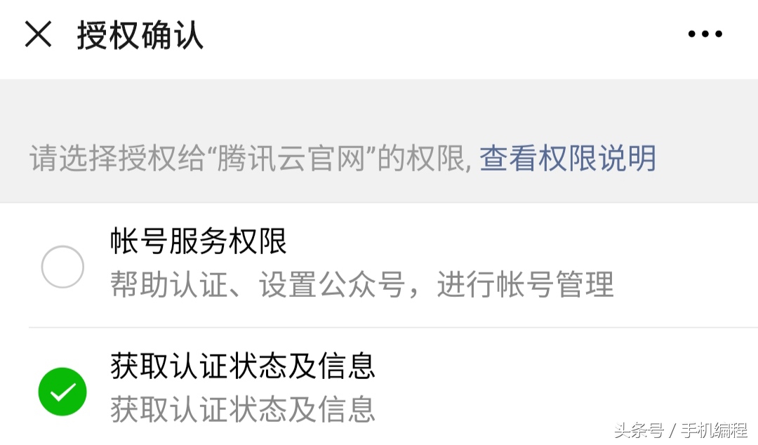 公众号服务出现故障能接收消息吗,公众号提示该公众号服务出现故障