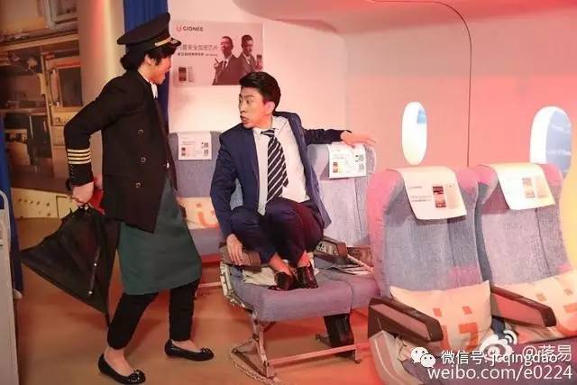 山东大姨张海宇再续前缘,青岛大姨张海宇综艺节目