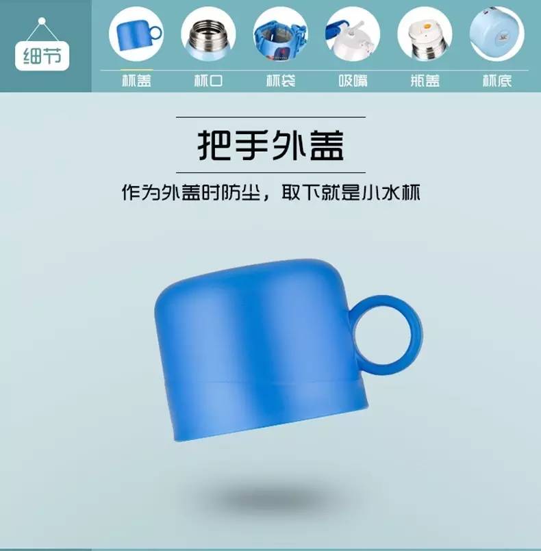 2022膳魔师新款儿童保温杯,儿童保温杯啥牌子好膳魔师