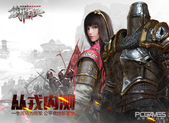 铁甲雄兵更换引擎,铁甲雄兵优化