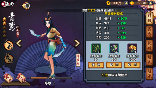 仙剑奇侠传幻璃镜,仙剑奇侠传四神兽攻略