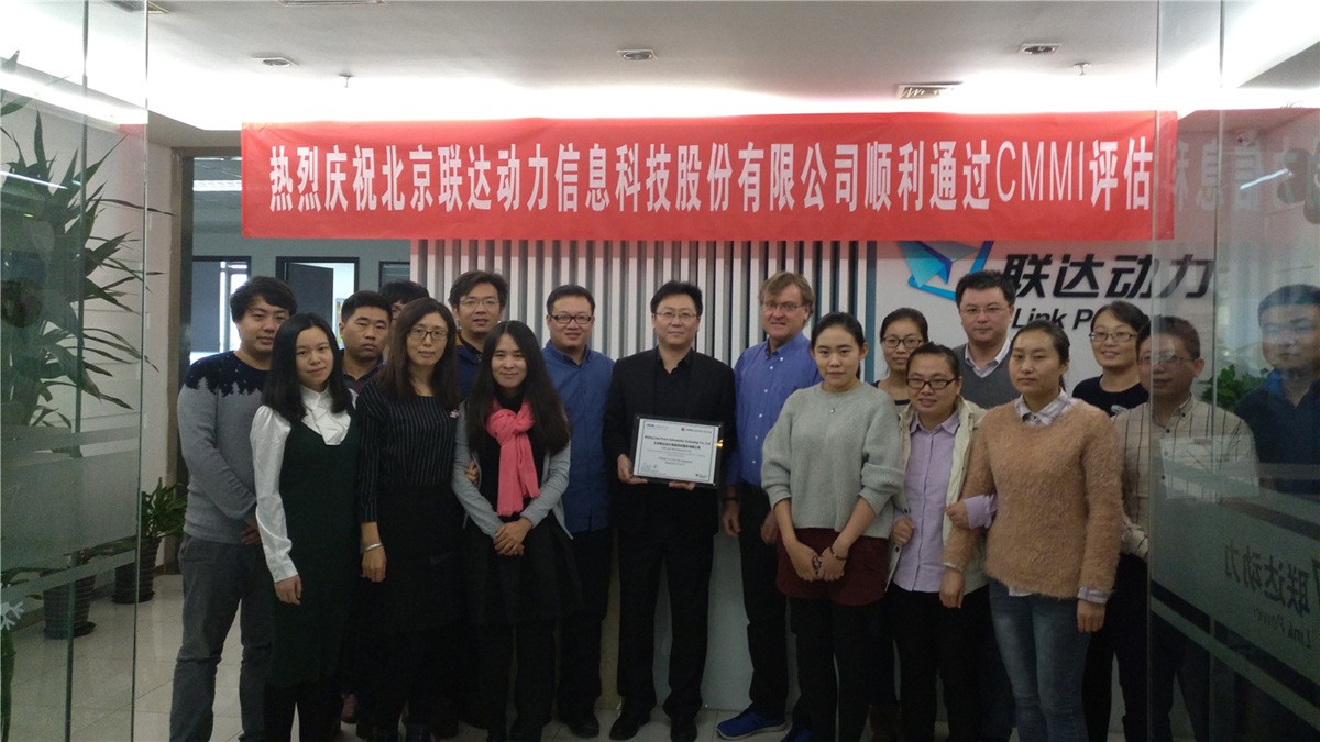 鑱旇揪鍔ㄥ姏淇℃伅绉戞妧鑲′唤鏈夐檺鍏徃,鑱旇揪鍔ㄥ姏oa绯荤粺