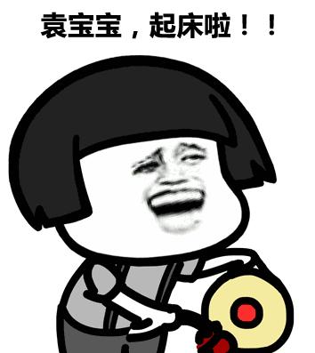 表情丨闺蜜说：女人还是胖点有福气