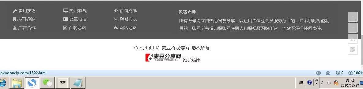 你中枪了吗原视频,你中枪了吗原版视频