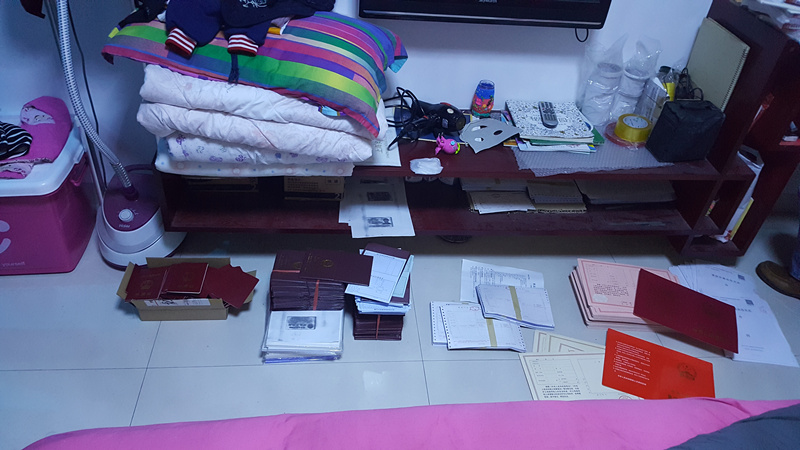 伪造成都房管局等22个政务网站团伙办*证假**帮人提取公积金