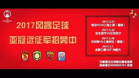 TMD都赖本泽马，权健最大牌外援居然被他戴绿帽