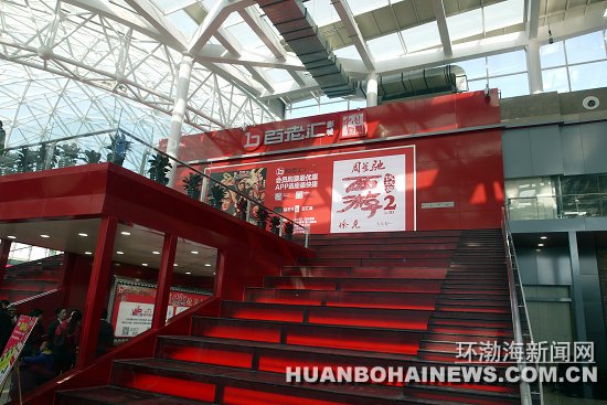 唐山勒泰中心水世界,唐山勒泰中心最新消息