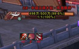 《剑网3》藏剑PVP教学教你如何打高端天策