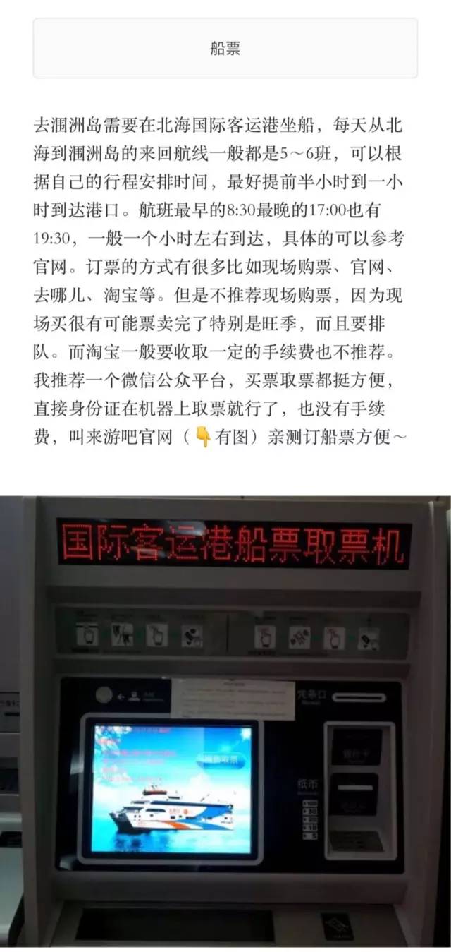 最全攻略实测揭秘不看后悔,攻略超详细