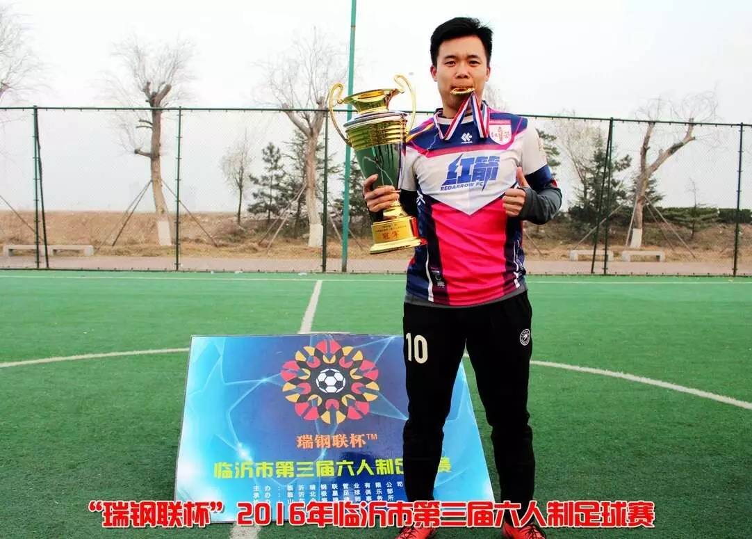 临沂奥体中心比赛,山东临沂青少年足球联赛