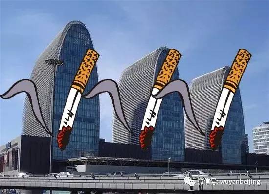 鏃犵儫鍟嗗満鎶界儫琚綒500鍏冭繚娉曞悧,鍖椾含閫氬窞涓囪揪鏌ュ