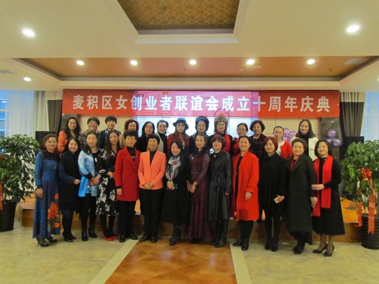 天水妇联新闻,天水妇联活动