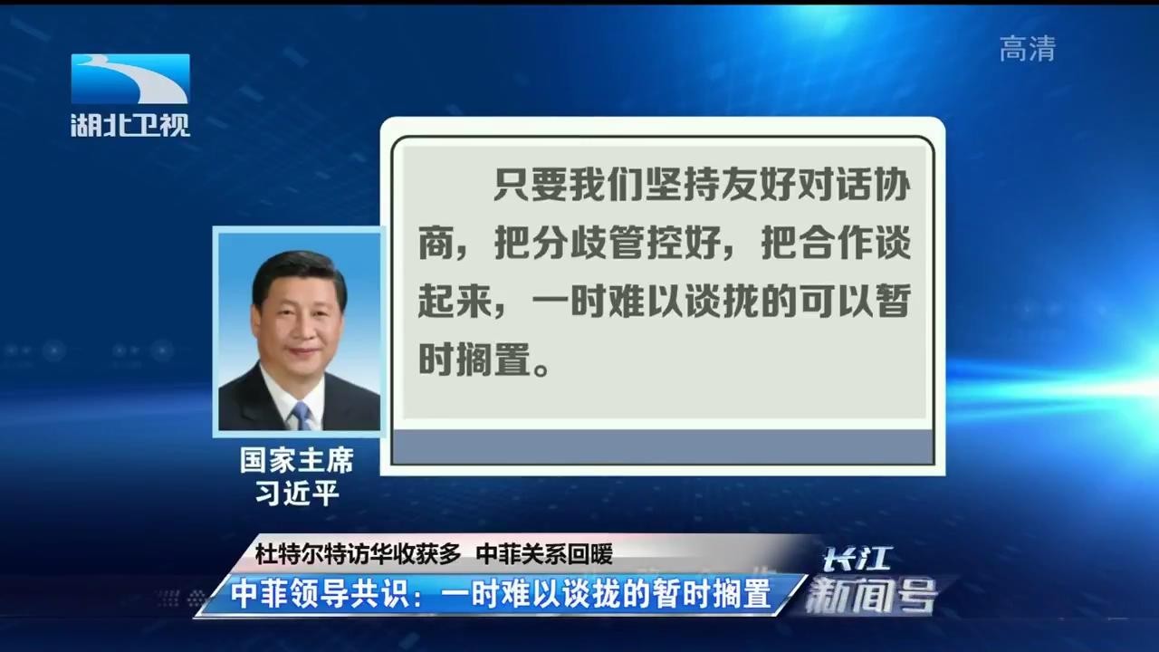 听王毅部长告诉你：2016，中国哪些事做得有范又有人缘儿！