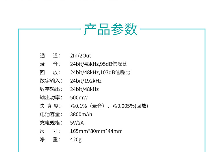 客所思kd10声卡带48v吗,客所思kd10究极版声卡驱动