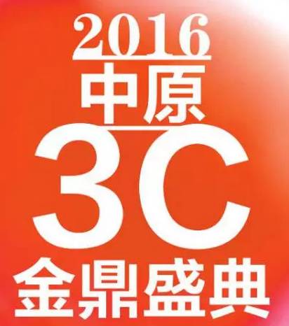 买家电,就看这本“书”啦!