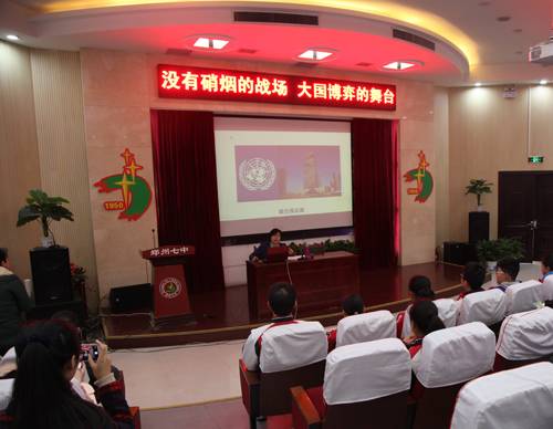 郑州教育新闻频道直播,郑州教育新闻发布会