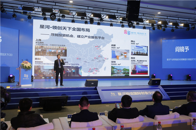 从深圳走来的星河明信国际，在成都有怎样的运营思路？